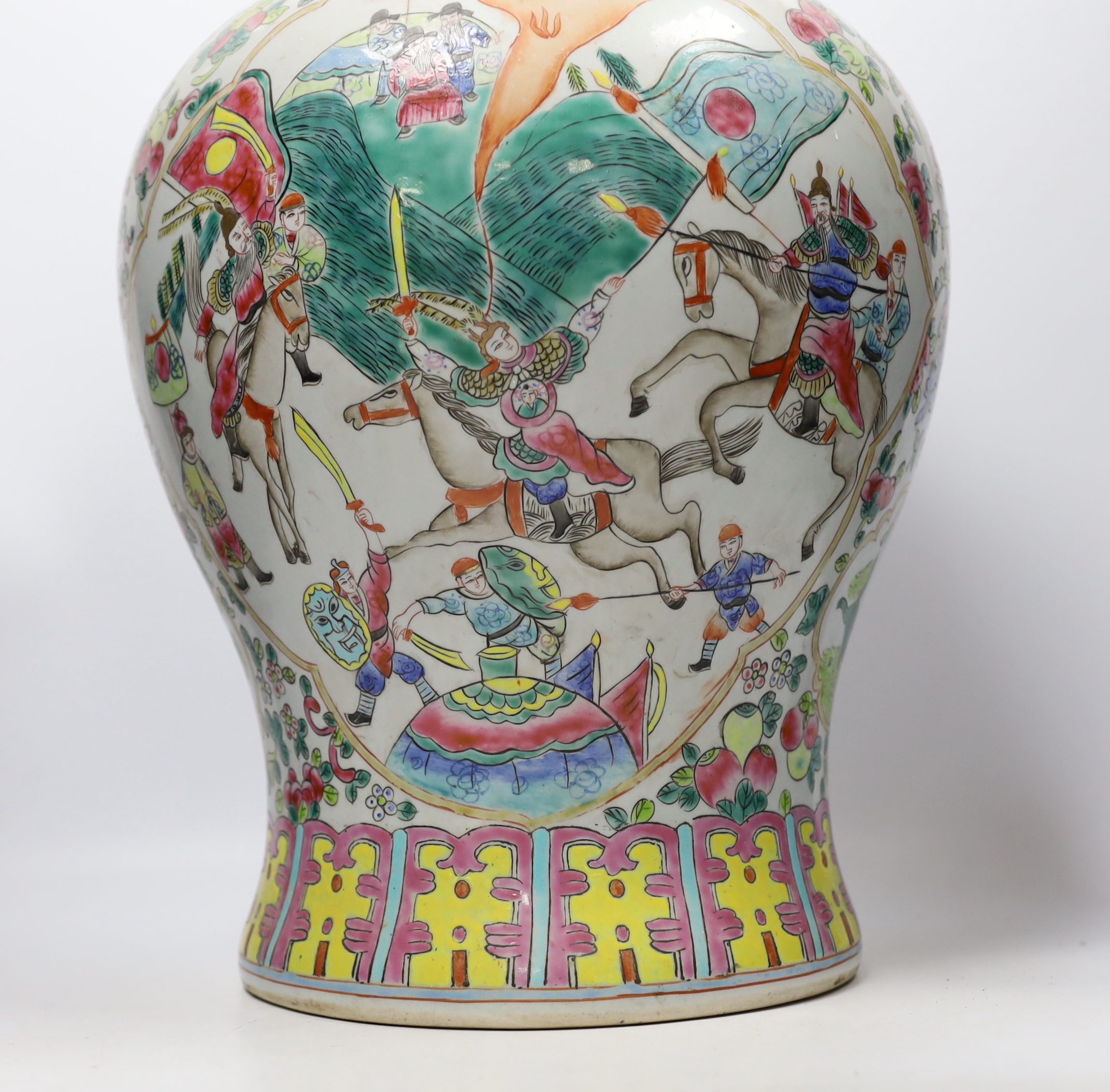 A Chinese famille rose jar and cover, 45cm high